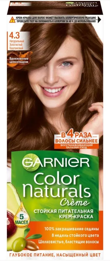 GARNIER COLOR NATURALS крем-краска д/волос т.43 золотой каштан