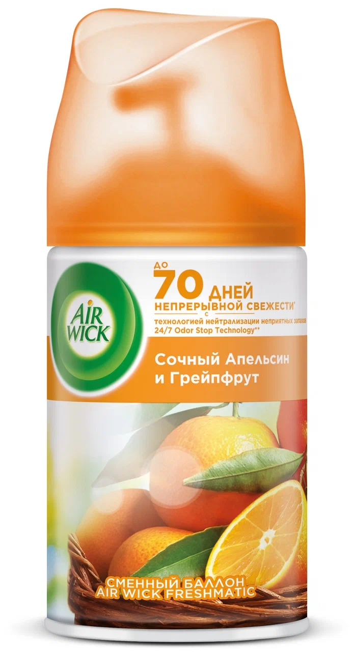 AIRWICK освежитель воздуха pure freshmatic апельсин и грейпфрут см.баллон 250мл
