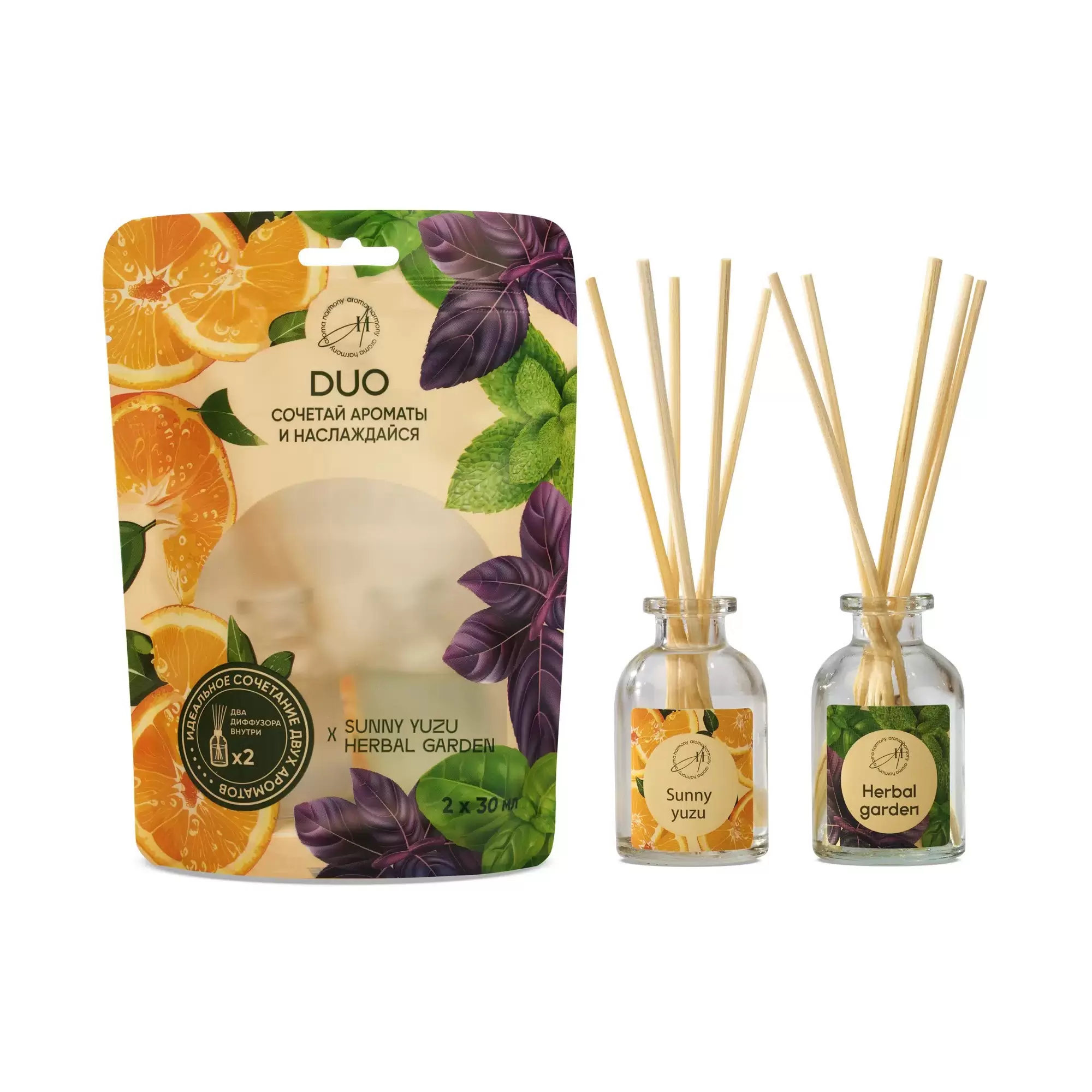 AROMA HARMONY набор диффузоров ароматических duo sunny yuzu/herbal garden 2шт 30мл