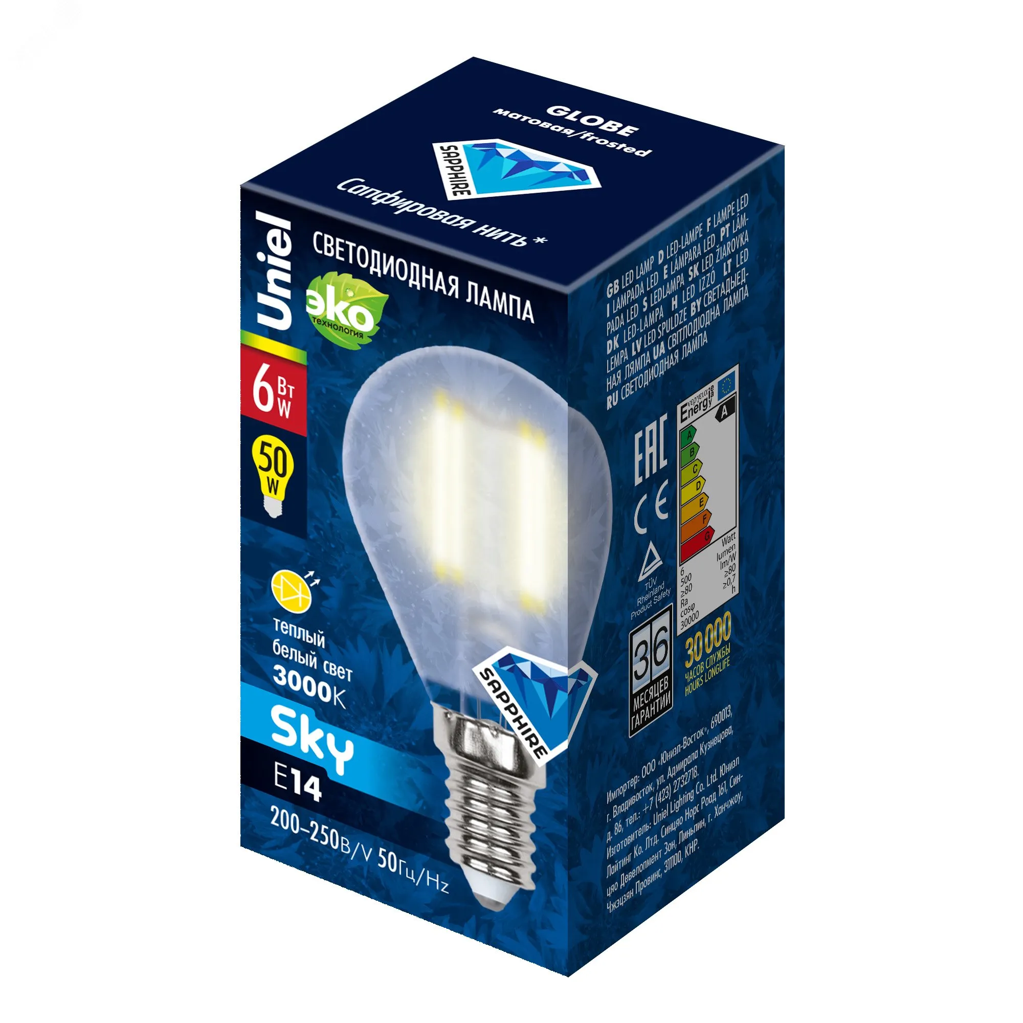 UNIEL лампа светодиодная sky шар LED-G45-6W/WW/E14/FR PLS02WH_