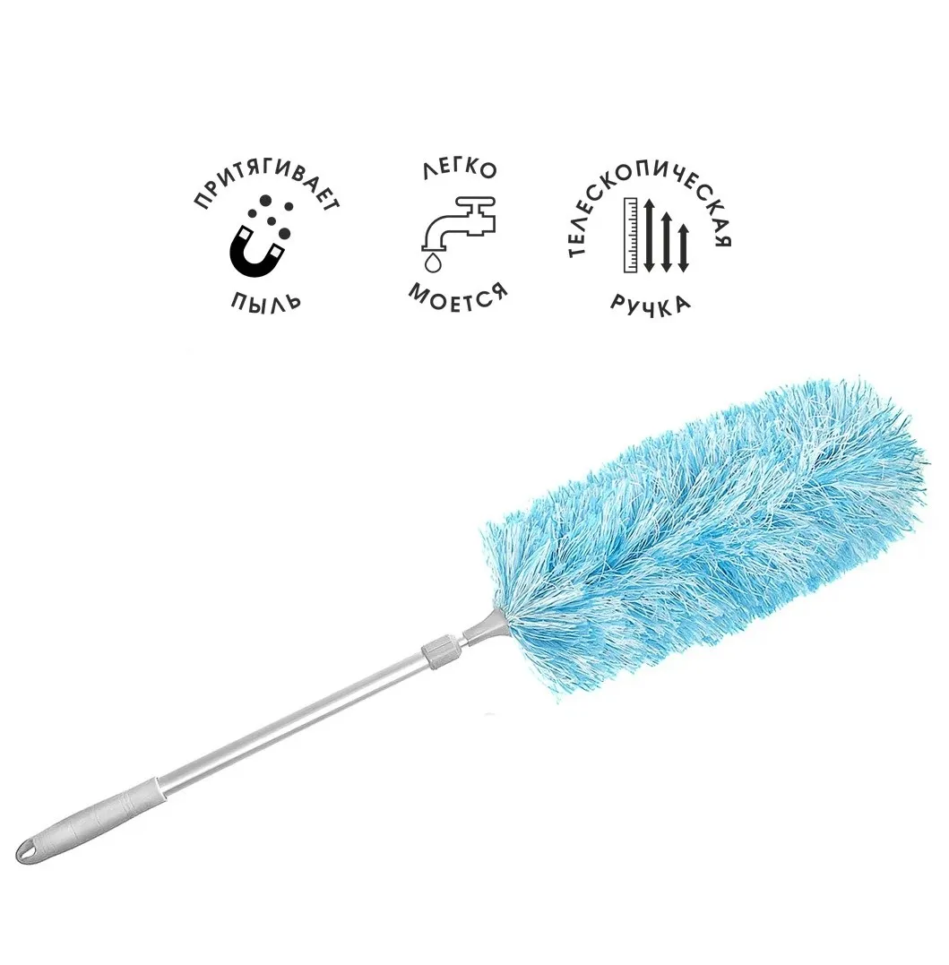YOU'LL LOVE щетка д/уборки пыли на телескопической ручке 74897_