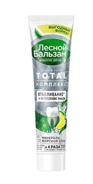 ЛЕСНОЙ БАЛЬЗАМ паста зубная отбеливающая лимон 150г                                                