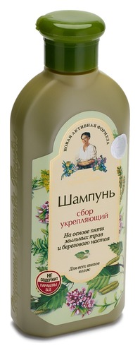 РБА шампунь сбор укрепление д/всех типов волос 350мл