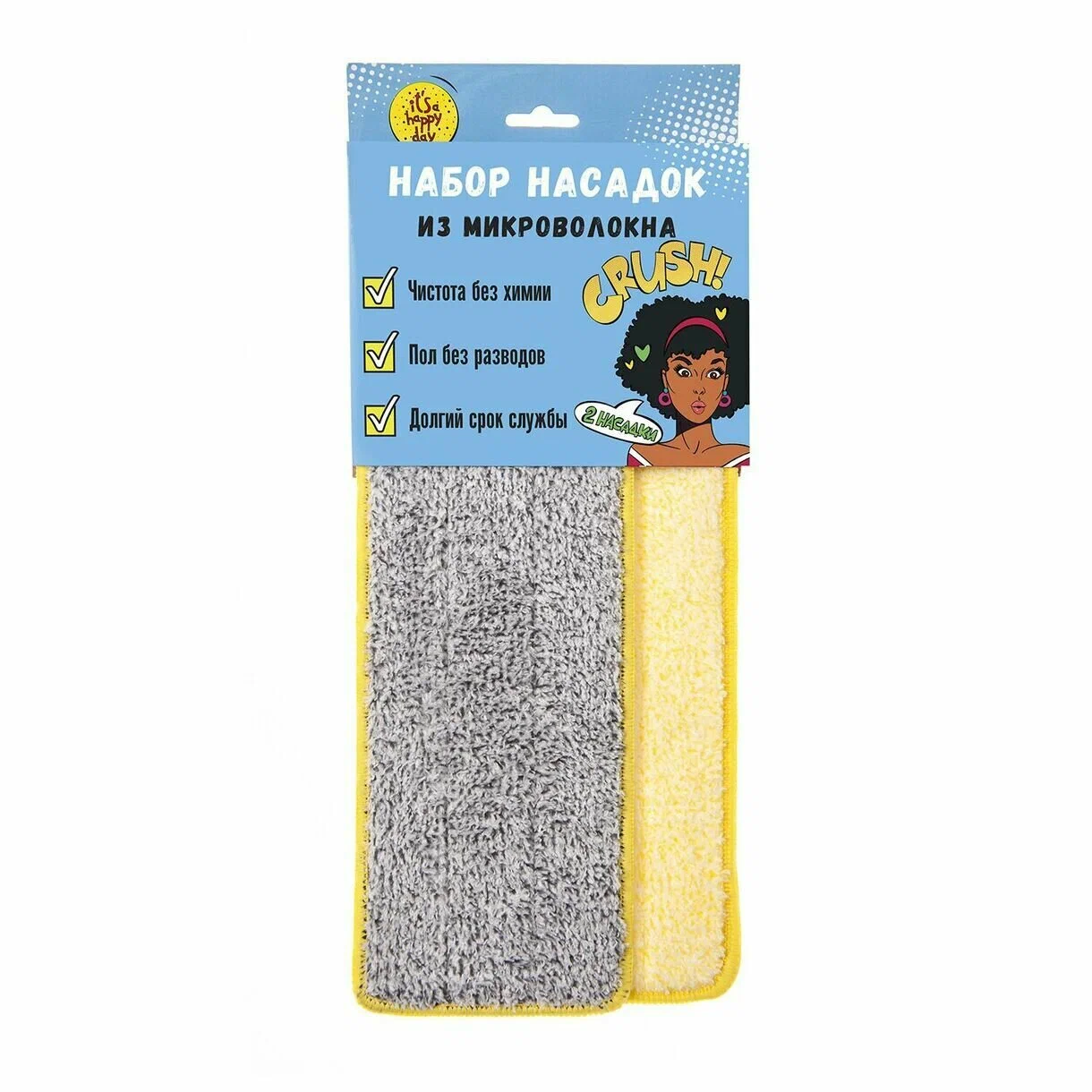 IT'S A HAPPY DAY набор насадок из микроволокна 2 шт 75656_