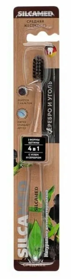 SILCAMED щетка зубная organic серебро и уголь ср.жесткости 618