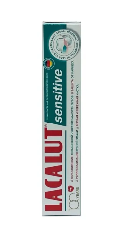 LACALUT паста зубная sensitive 75мл