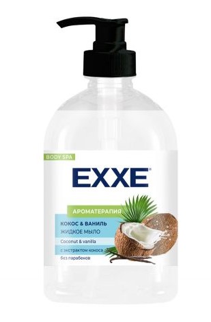 EXXE мыло жидкое кокос и ваниль 500мл