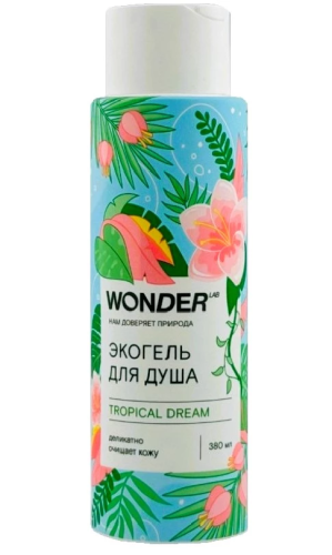 WONDER LAB экогель д/душа tropical dream 380мл