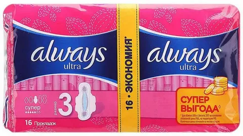 ALWAYS прокладки ultra super 2*8шт AL987/185/801