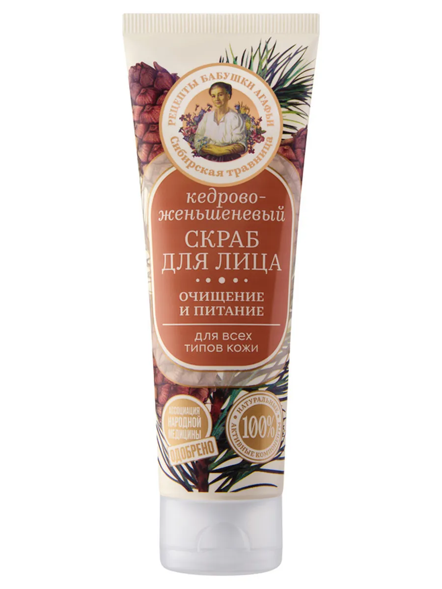 РЕЦЕПТЫ БАБУШКИ АГАФЬИ скраб д/лица кедрово-женьшеневый 75мл