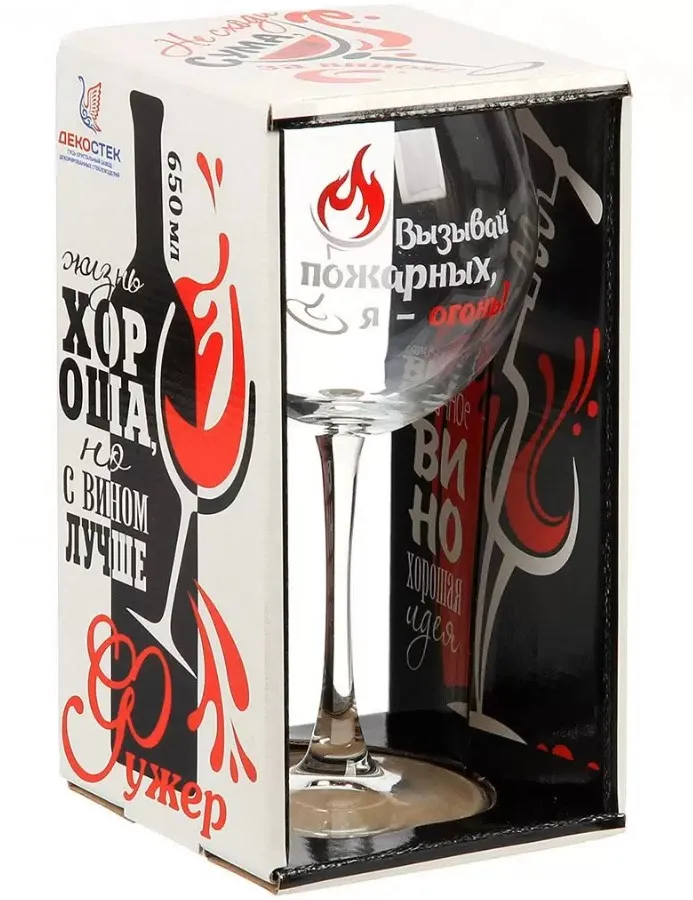 ДЕКОСТЕК фужер д/вина 650мл 06-Д винчик