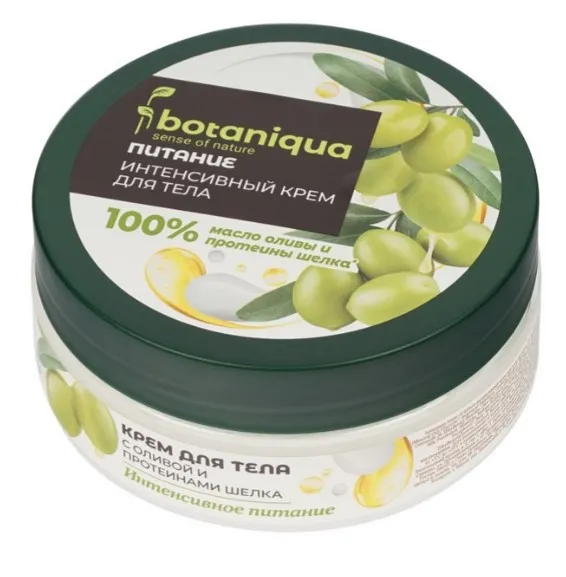 BOTANIQUA крем д/тела интенсивное питание оливки sense of nature 200мл