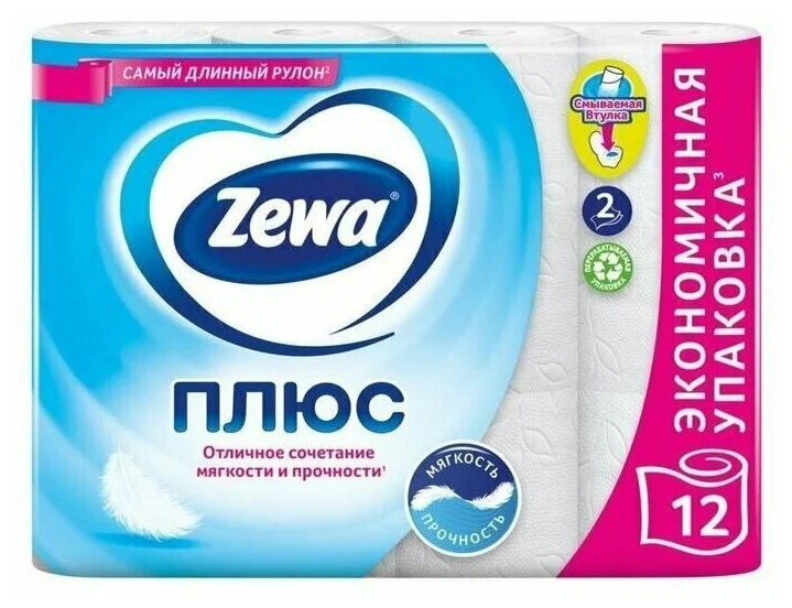 ZEWA Плюс бумага туалетная белая 2сл. 12рулонов