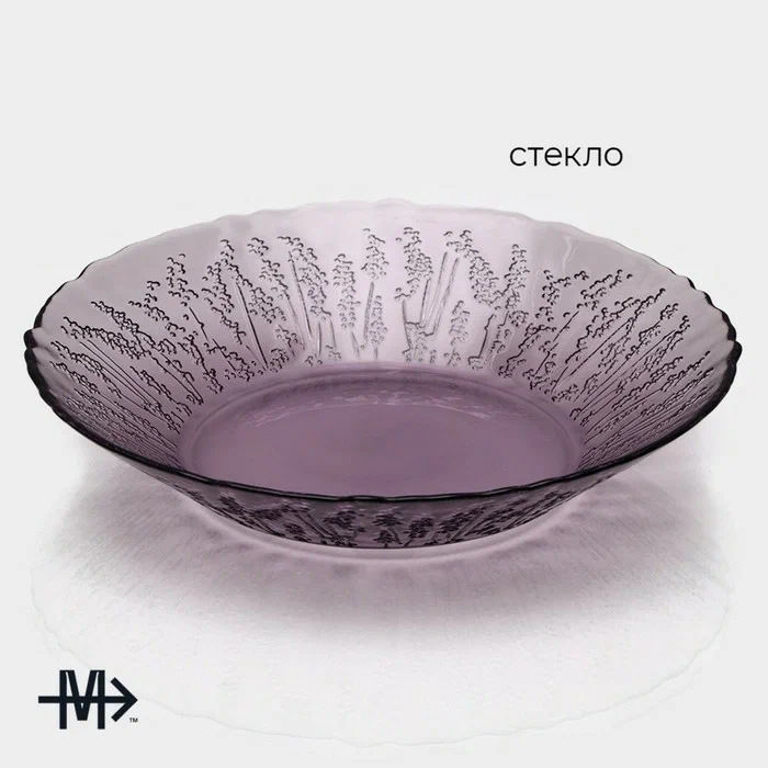 MAGISTRO Французская Лаванда салатник цв.фиолетовый 9080437