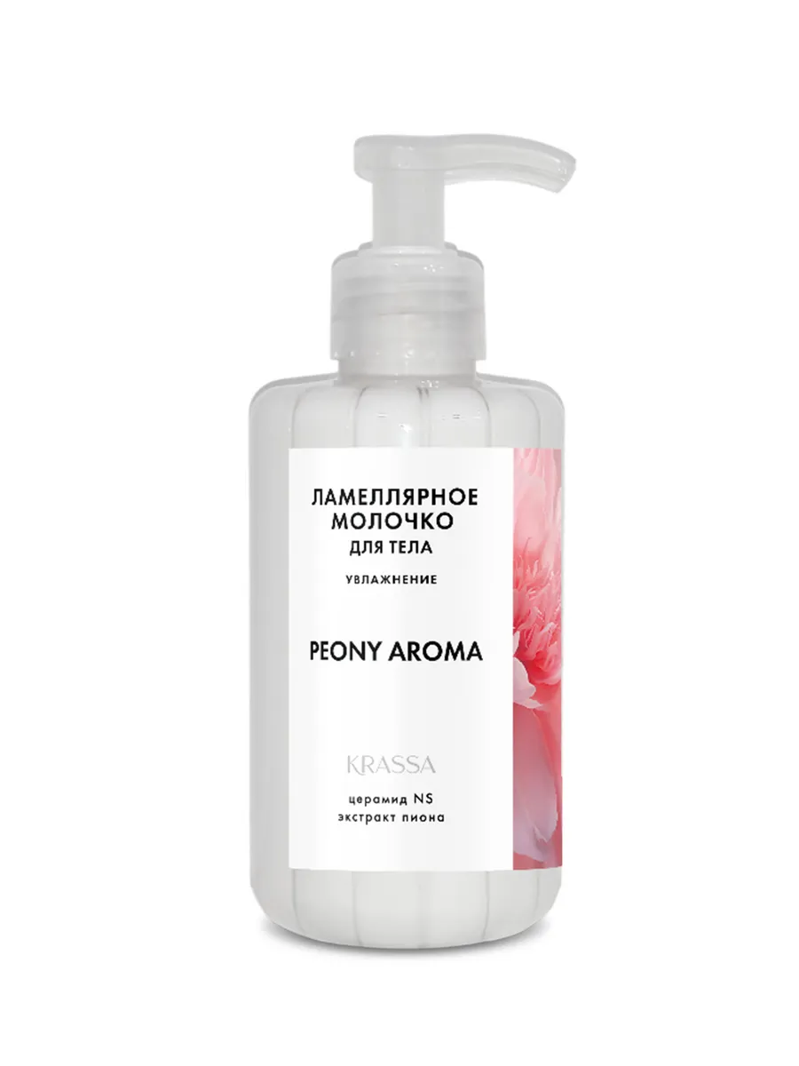 KRASSA AROMA молочко-флюид д/тела увлажнение пион 300мл