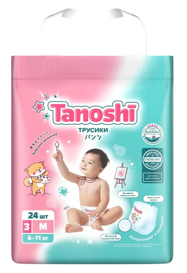 TANOSHI трусики-подгузники д/детей размер M 6-11кг 24шт
