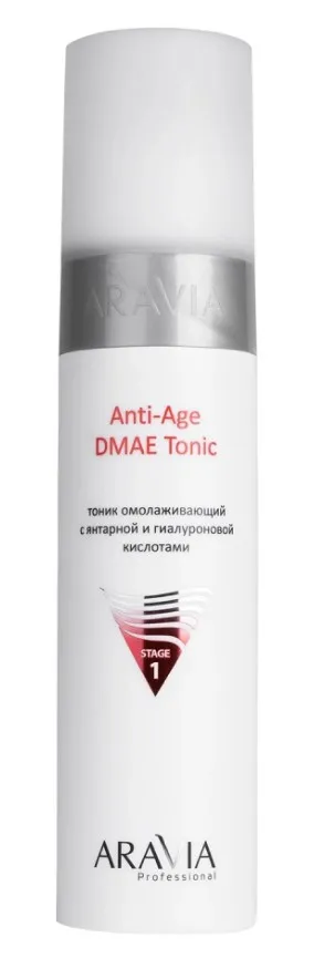ARAVIA Professional тоник омолаживающий с янтарной и гиалуроновой кислотами 250мл