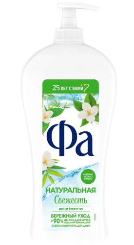 FA гель д/душа природная свежесть белый чай и бамбук 750мл