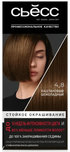 СЬЁСС COLOR краска д/волос т.4-8 каштаново-шоколадный