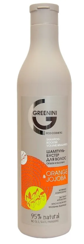GREENINI шампунь-бустер д/волос объём и баланс orange&jojoba 500мл