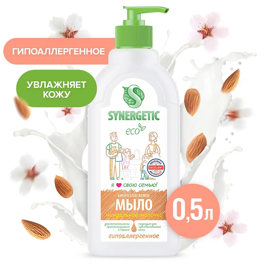SYNERGETIC мыло жидкое миндальное молочко 500мл
