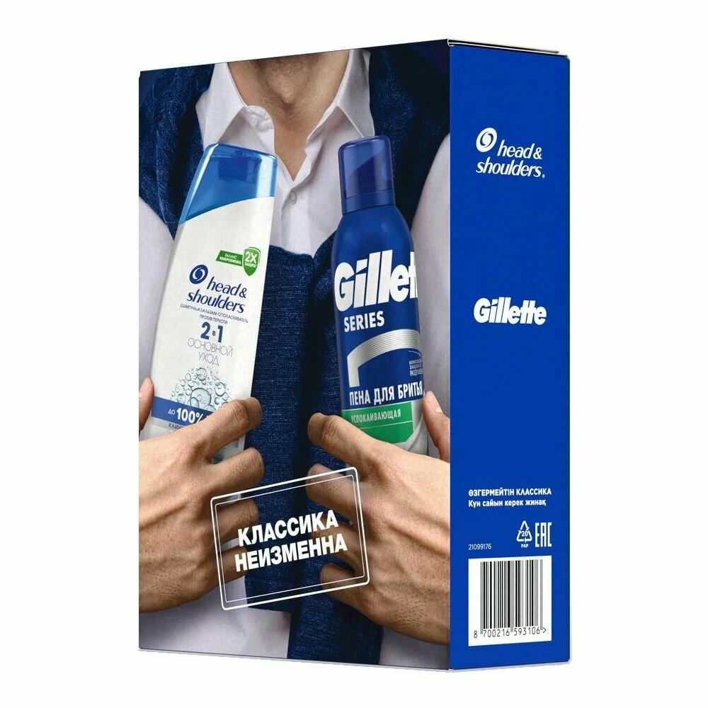 HEAD&SHOULDERS набор подарочный: шампунь 2в1 основной уход 200мл, GILLETTE пена д/бритья