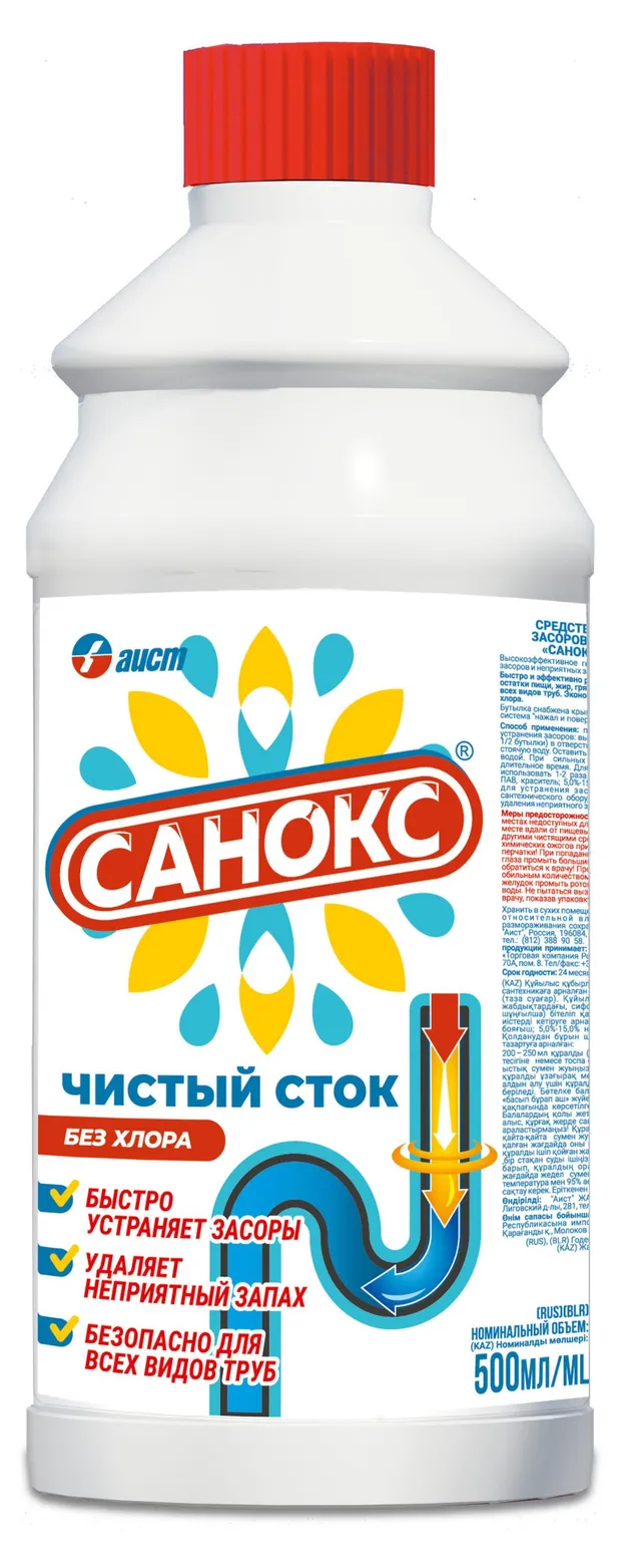 САНОКС средство д/чистки труб чистый сток 500мл