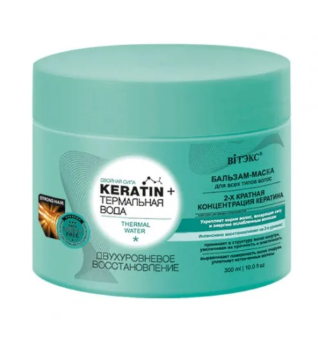 БЕЛИТА-ВИТЭКС бальзам-маска д/всех типов волос keratin&термальная вода 300мл
