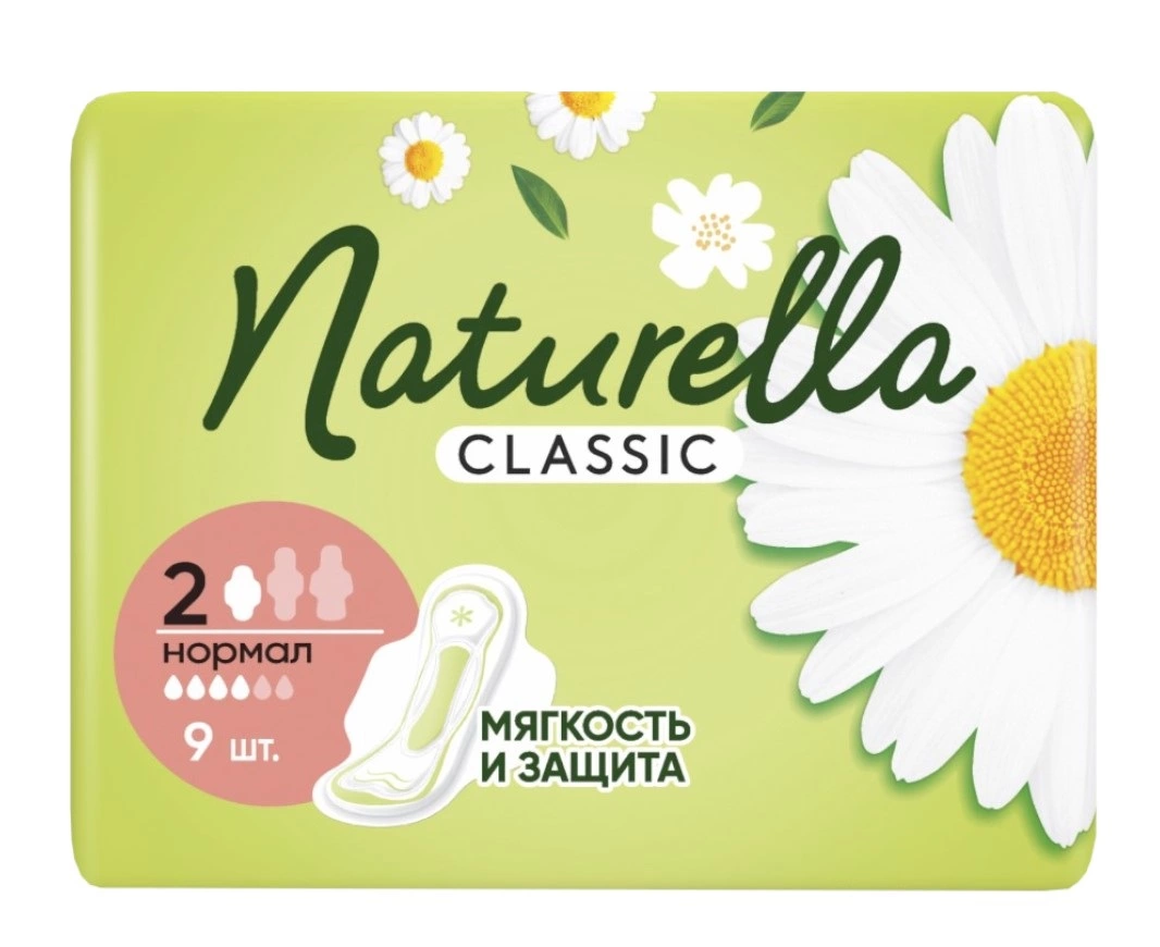 NATURELLA Classic прокладки с крылышками аромат. camomile normal single 9шт