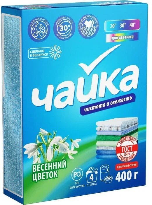 ЧАЙКА порошок стир д/цветного белья д/ручной стирки весенний цветок 400г