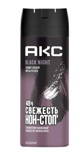 AXE антиперспирант муж. black night 150мл спрей