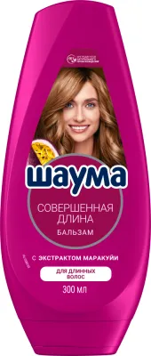 ШАУМА бальзам д/длинных волос совершенная длина 300мл