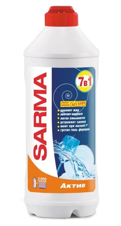 САРМА средство д/мытья посуды актив 500мл