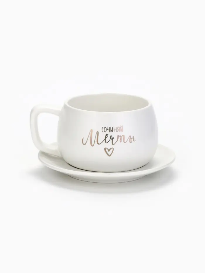 Чайная пара сочиняй мечты 300мл 10876144