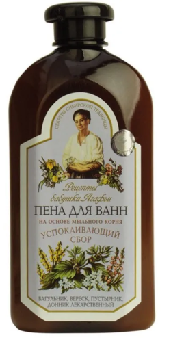 РЕЦЕПТЫ БАБУШКИ АГАФЬИ пена д/ванн успокаивающая 500мл 0159