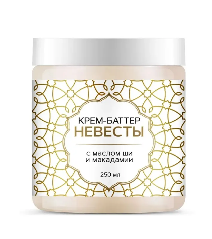 КРЕМ НЕВЕСТЫ крем д/тела питательный 250мл