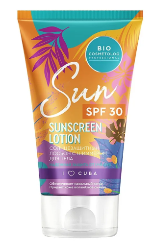 BIO COSMETOLOG лосьон д/тела с шиммером солнцезащитный SPF30 150мл