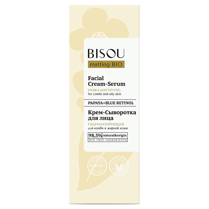BISOU крем сыворотка д/комбинированной кожи гидраматирующий 50мл