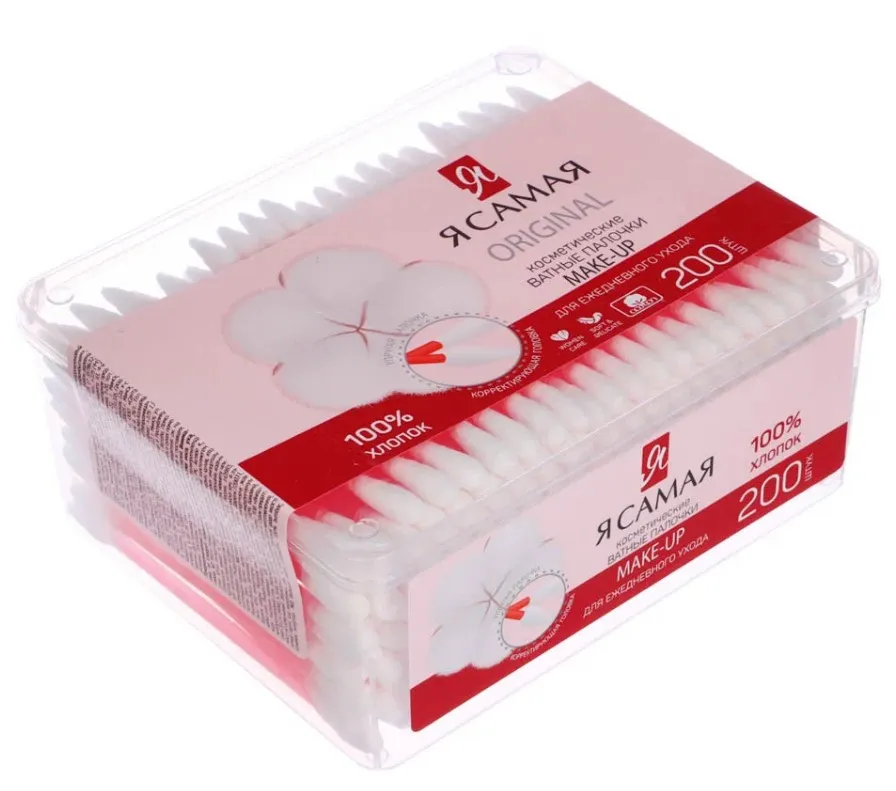 Я САМАЯ ватные палочки make up моноблок 200шт