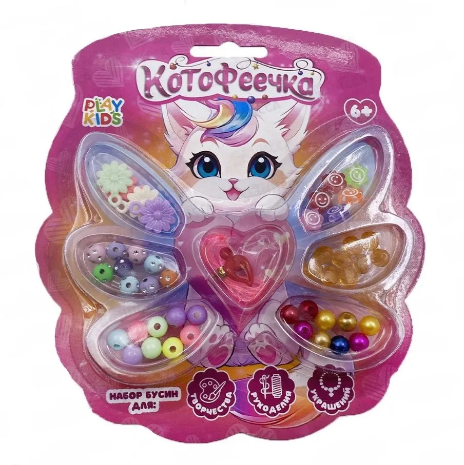 Набор игровой д/создания украшений: бусины, нитки 1003083