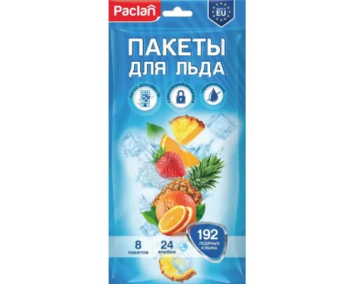 PACLAN пакеты д/льда 8шт/10