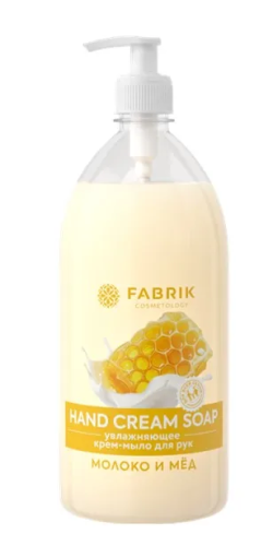 FABRIK COSMETOLOGY крем-мыло д/рук увлажняющее молоко и мед 1000мл