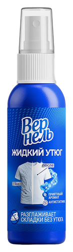 ВЕРНЕЛЬ кондиционер-спрей жидкий утюг 100мл