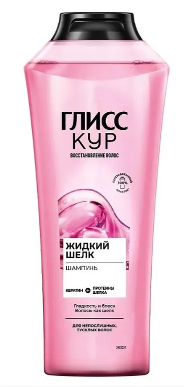 ГЛИСС КУР шампунь д/волос жидкий шелк 400мл