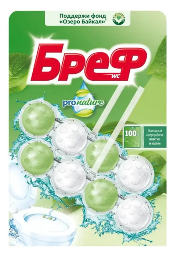 БРЕФ туалетный блок про нейчер океан 2*50г