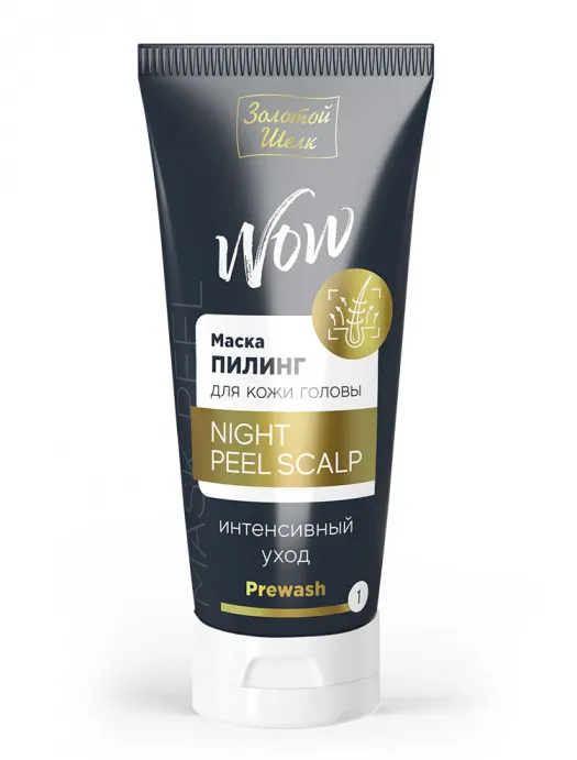 ЗОЛОТОЙ ШЕЛК маска-пилинг д/кожи головы 100мл ЗШ4718                                               