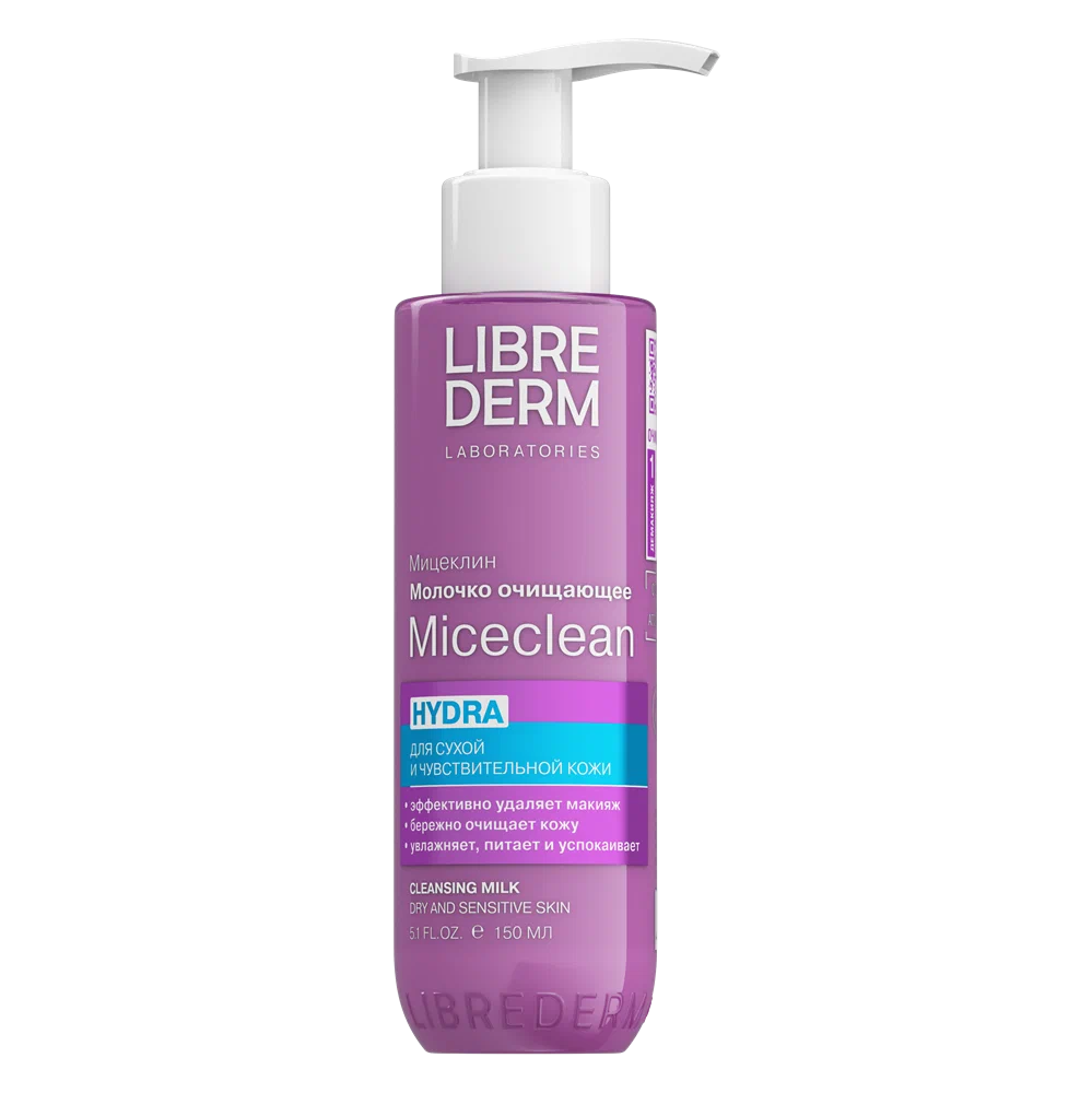 LIBREDERM молочко очищающее д/сухой кожи miceclean hydra 150мл