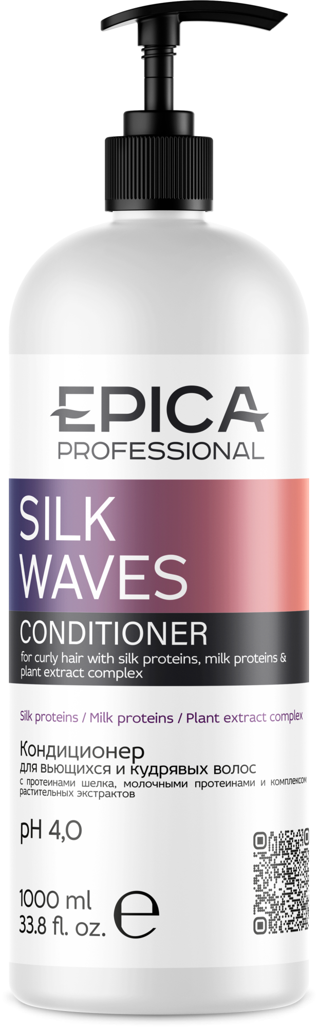 EPICA Professional Silk Waves кондиционер д/вьющихся и кудрявых волос 1000мл