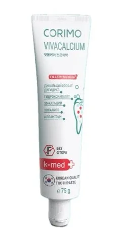 CORIMO паста зубная профилактическая минерализация эмали и защита от кариеса 75г