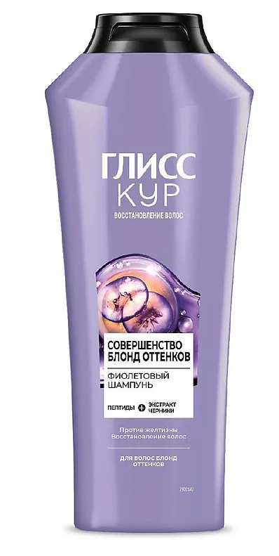 ГЛИСС КУР шампунь д/волос совершенство блонд оттенков 360мл